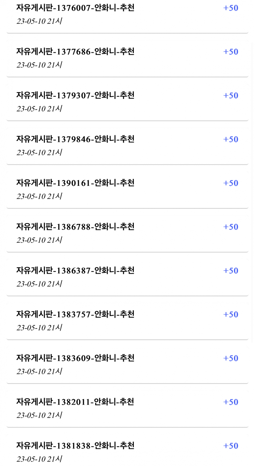 화니님 갬덩....ㅎㅎ(0)
