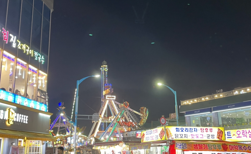 바람쐬러 월미도ㅎ.ㅎ(0)