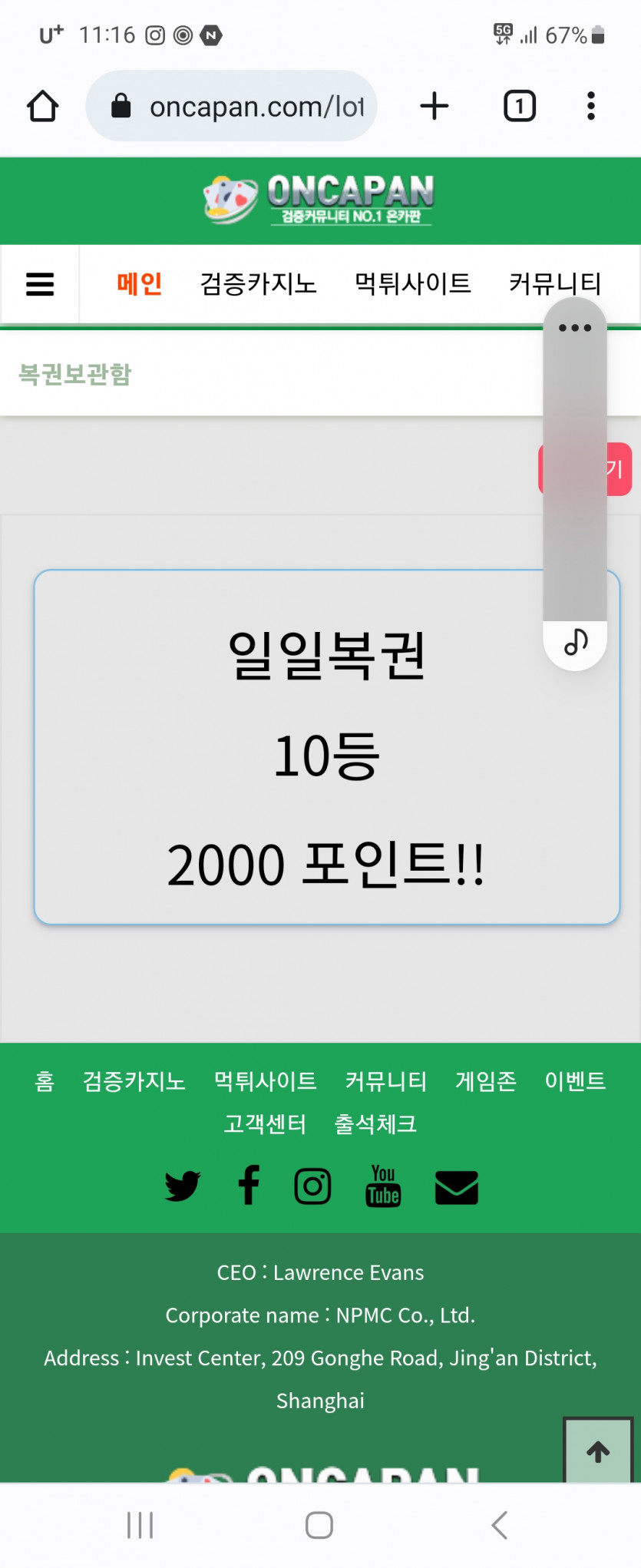 맛점(0)