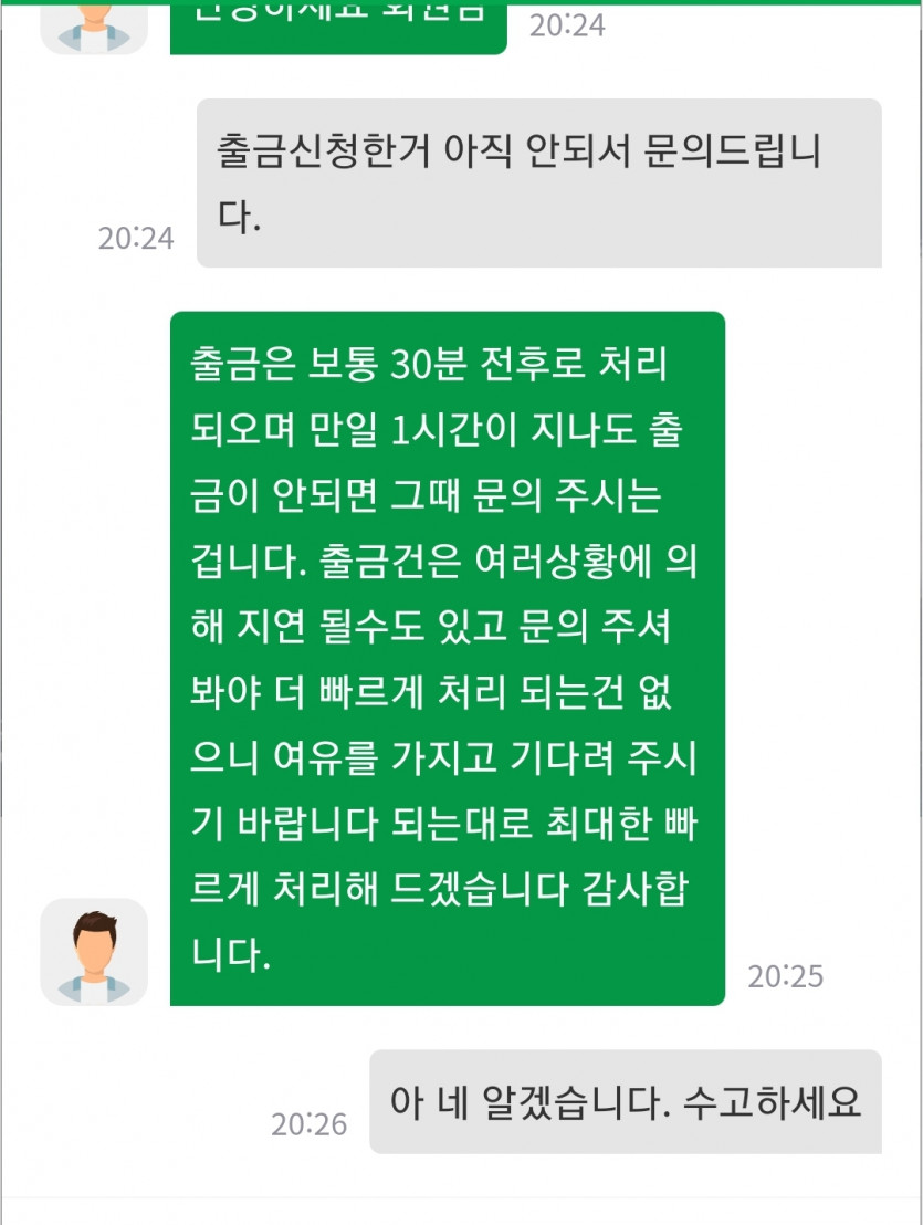쿱 출금이니 참는다 ㅋㅋ(0)