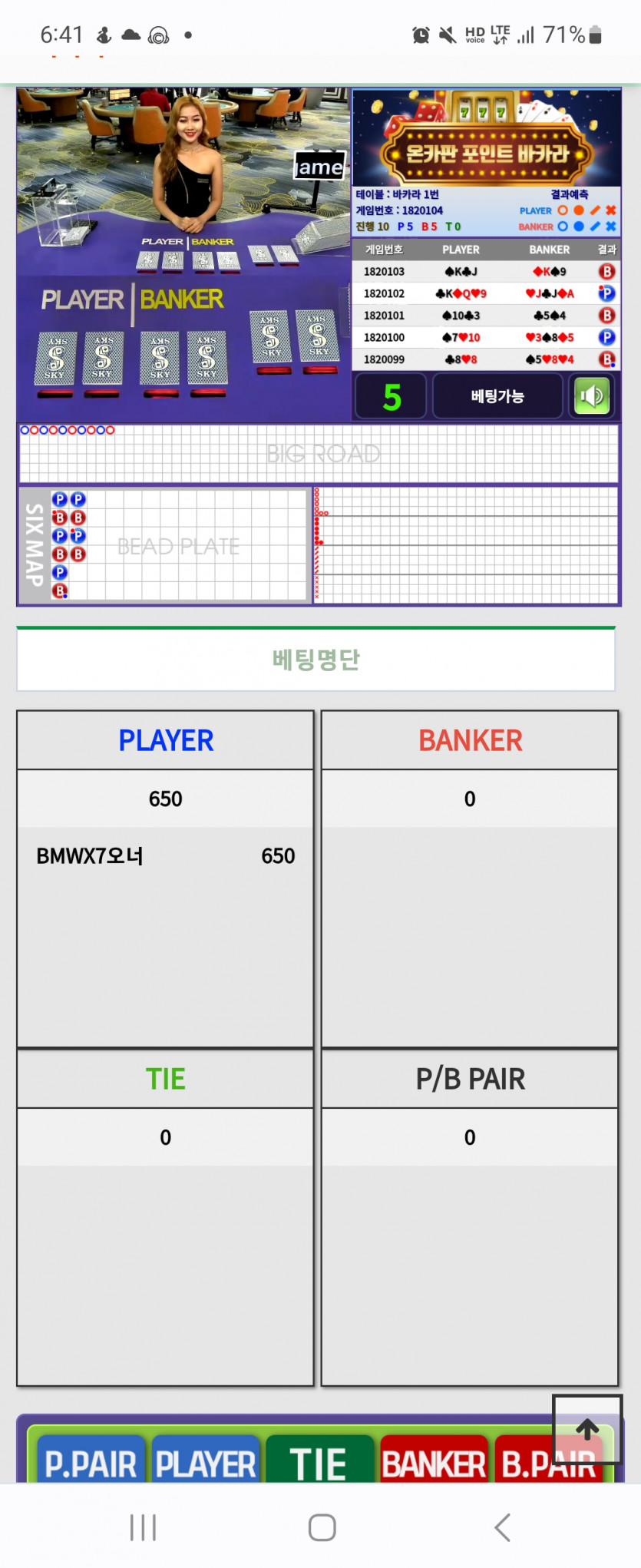미친포바(0)