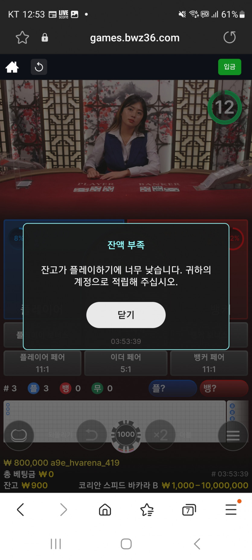 ㅜㅜㅜㅡ 정말 성공하고 싶었는데ㅜㅜ(0)