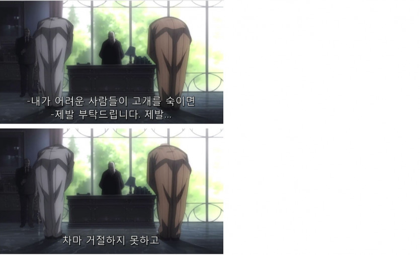 돈 안갚는 ㅅㄲ들한테 보여주면 좋은 만화(도박묵시록 카이지)(7)