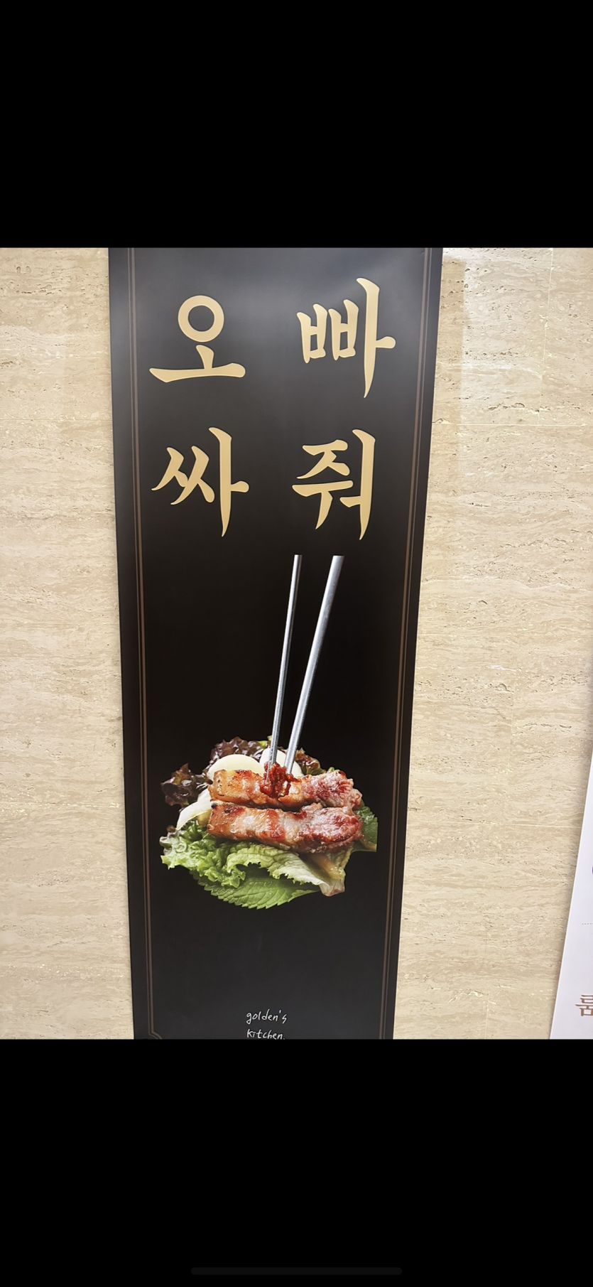 오빠싸줘!!(0)