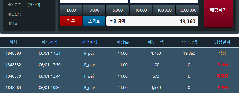 한번은 올줄 알았지(0)
