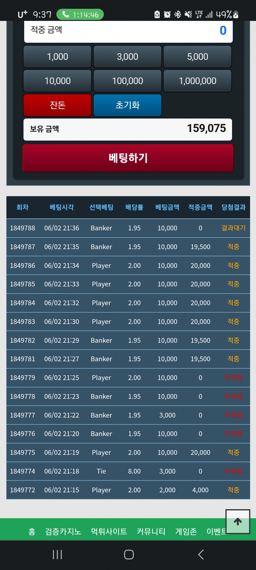 우와~ 7연승(0)