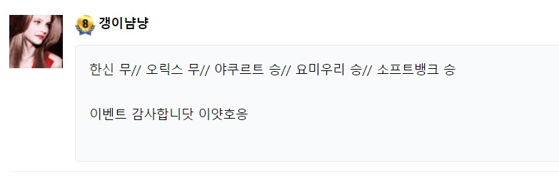 이벤트 뭐 갔는지도 몰라서 봤는데(0)