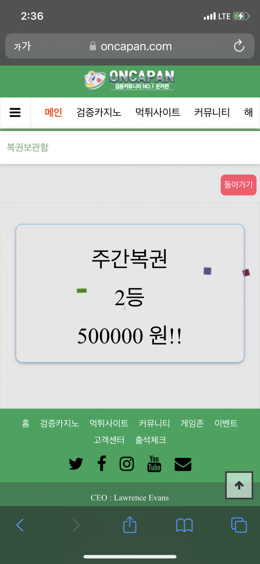 와 여러번들 이게 뭔가요. ㅠㅠㅠㅜㅜㅠㅠㅠ(0)