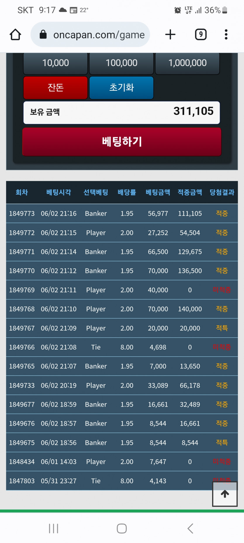 오늘 포바 무슨 날인가요??(0)
