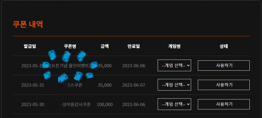 작명보소(0)