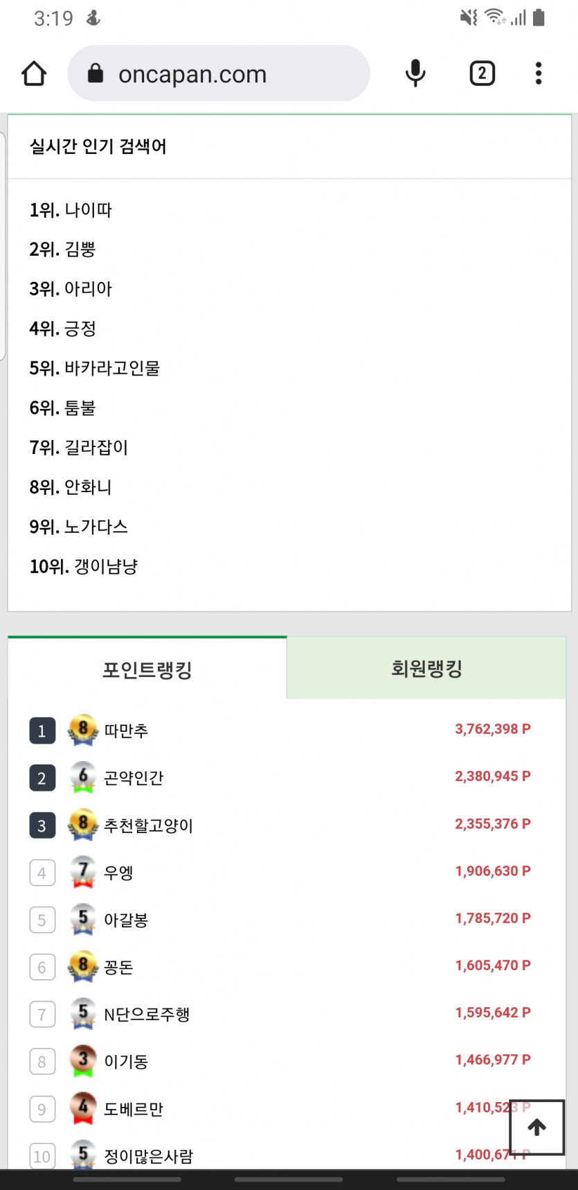 **'''''축하해 주세요*****(0)