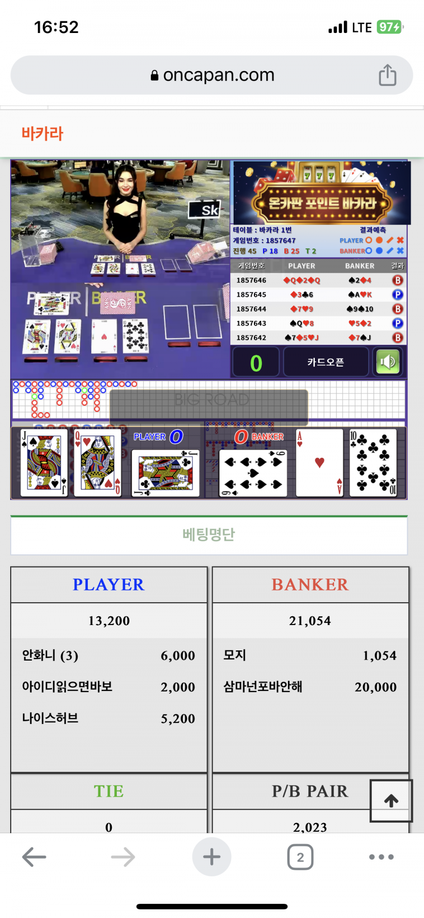 릴레이 후기(0)