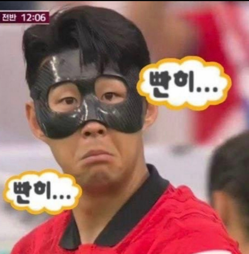 돈벌었다 토트넘(1)