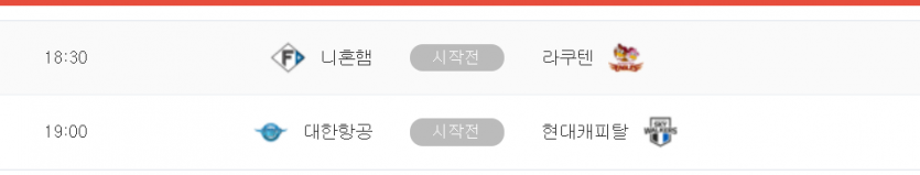 잠깐봤는데 로망이없네유(0)
