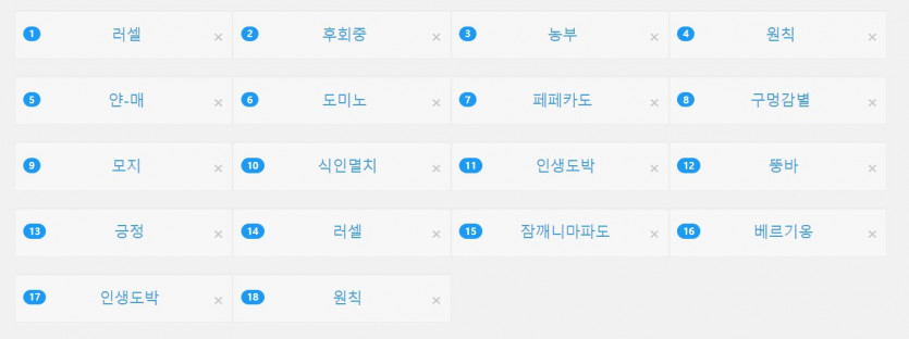 당첨자(0)