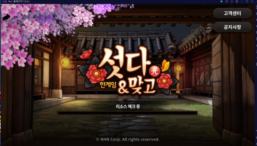 피시방에서 결국한다는게...(0)