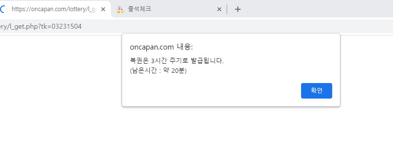 김뿡이벤트는 12시 30분쯤 당첨자 발표 하겠심다 ...(0)