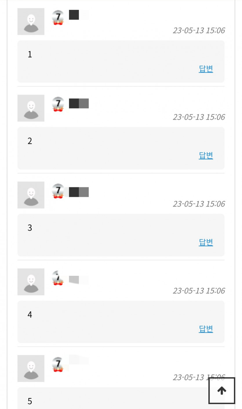 너무이러시면 안될듯한데(0)