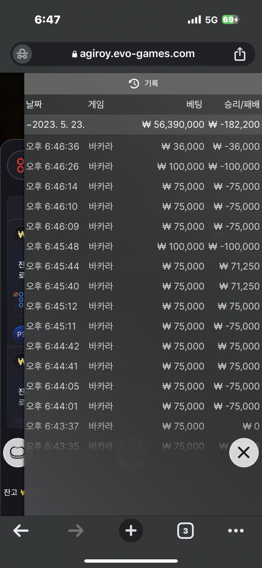 오늘(0)