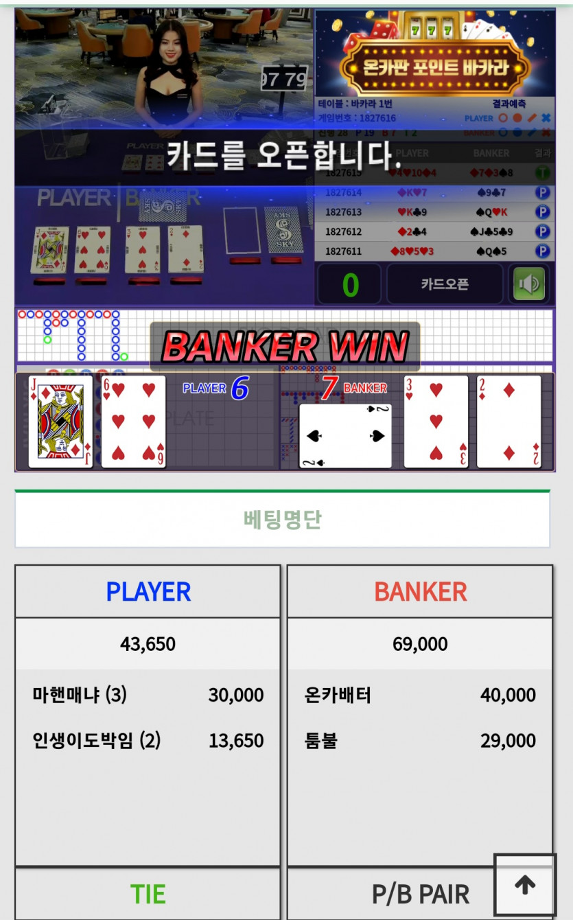 포바 원깡 바로퇴근...ㅋㅋ(0)