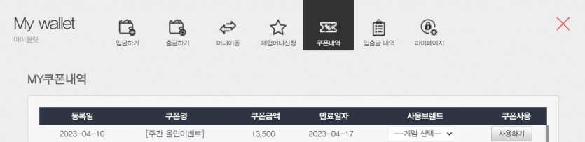 얼마 안털렸네?(0)