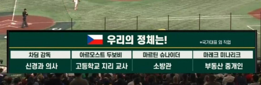 이야 이게 무슨일이래(4)