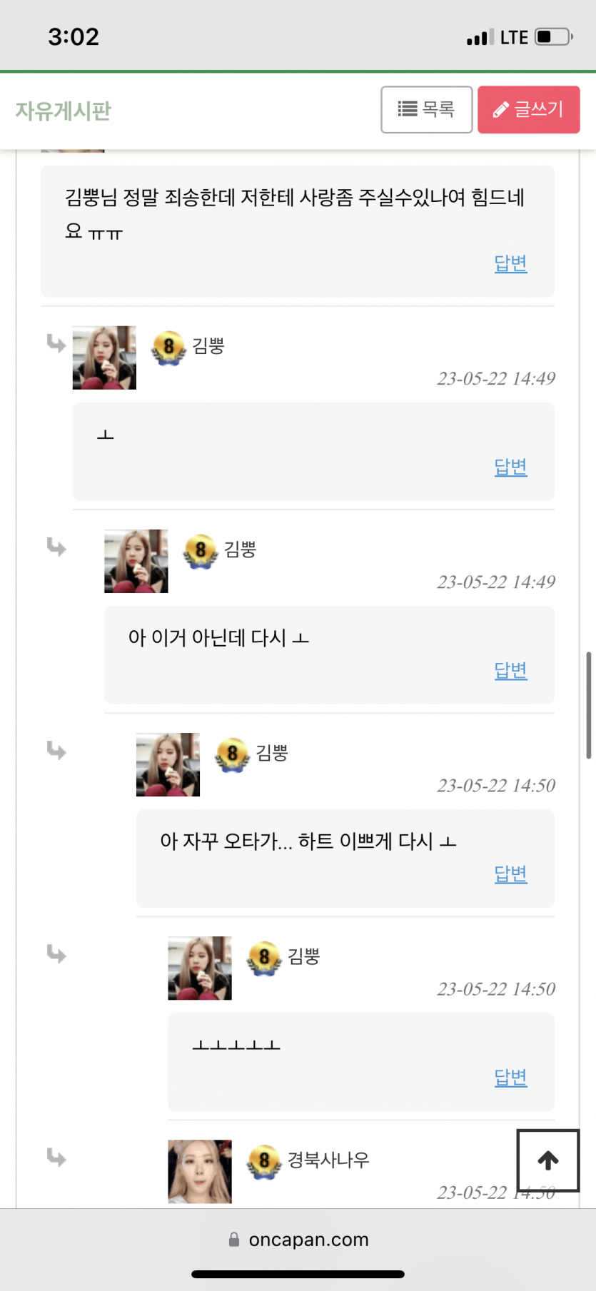 김뿡님 실체(0)