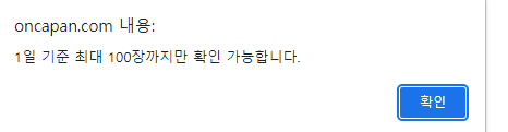 복권아 누가이기나해보자 그래(1)