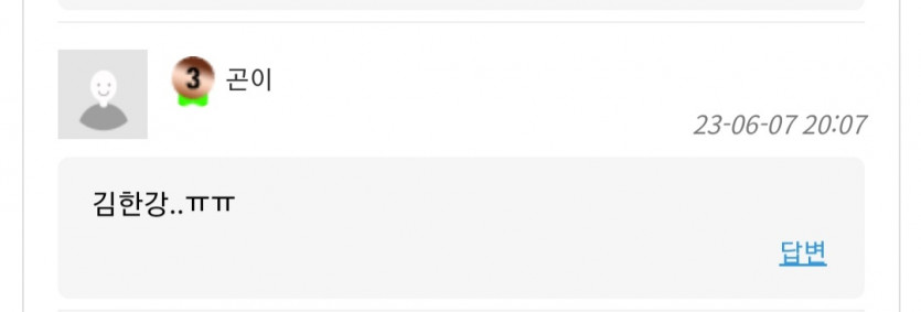 저격글 안쓰는데(0)