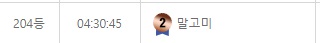 굿모닝입니다(0)