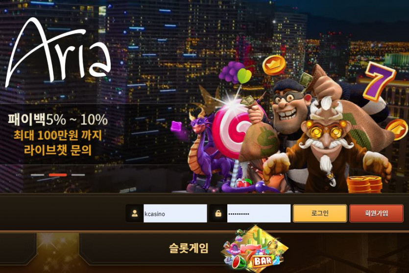 생각해보면 나는 진작 kcasino 가입했어야 했다.(2)