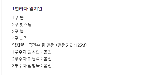 국야 따위에서(0)