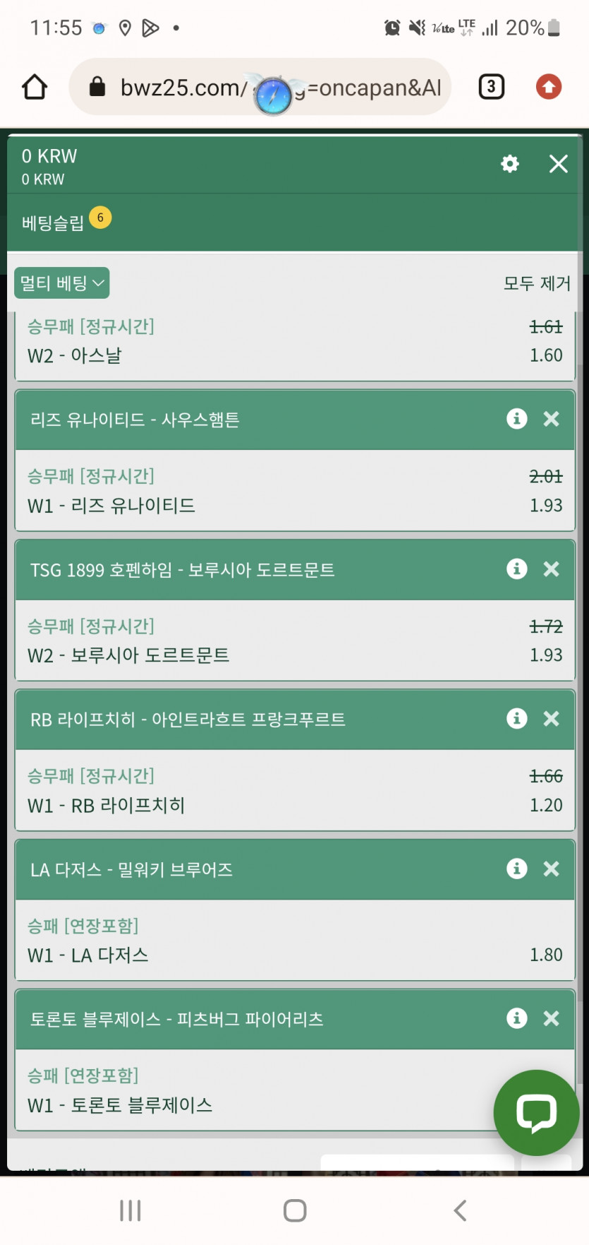 이거. 적중된거면 토토. 전향해야겠네요(0)
