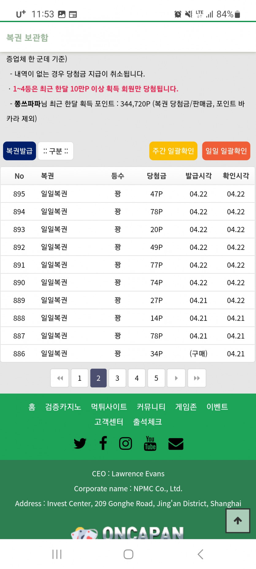 질문있습니다 ㅠㅠ(5)