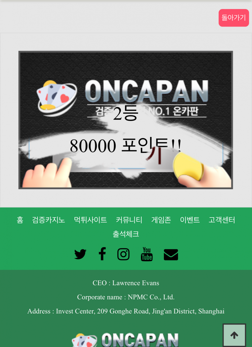 감사합니다..(0)