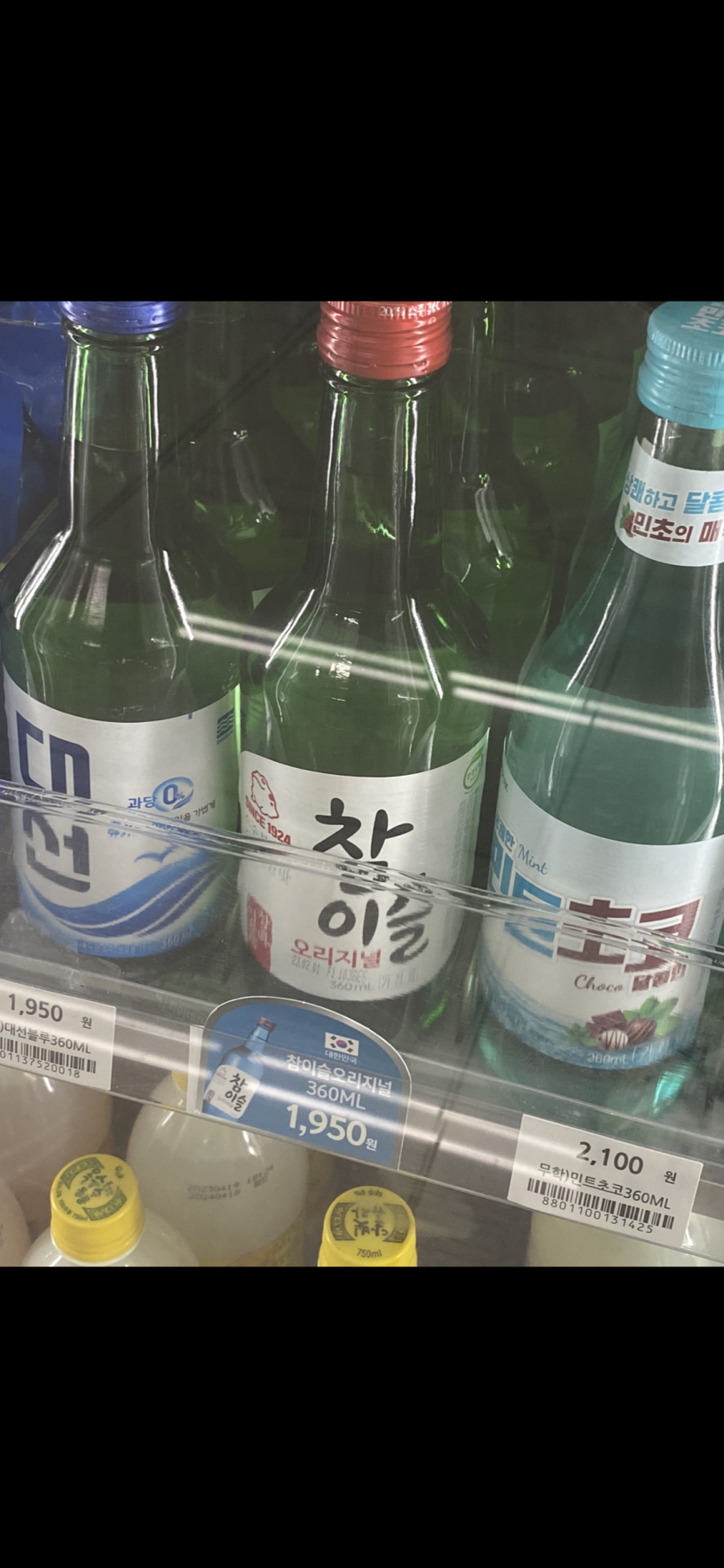 이거마시면 저도 ?(0)