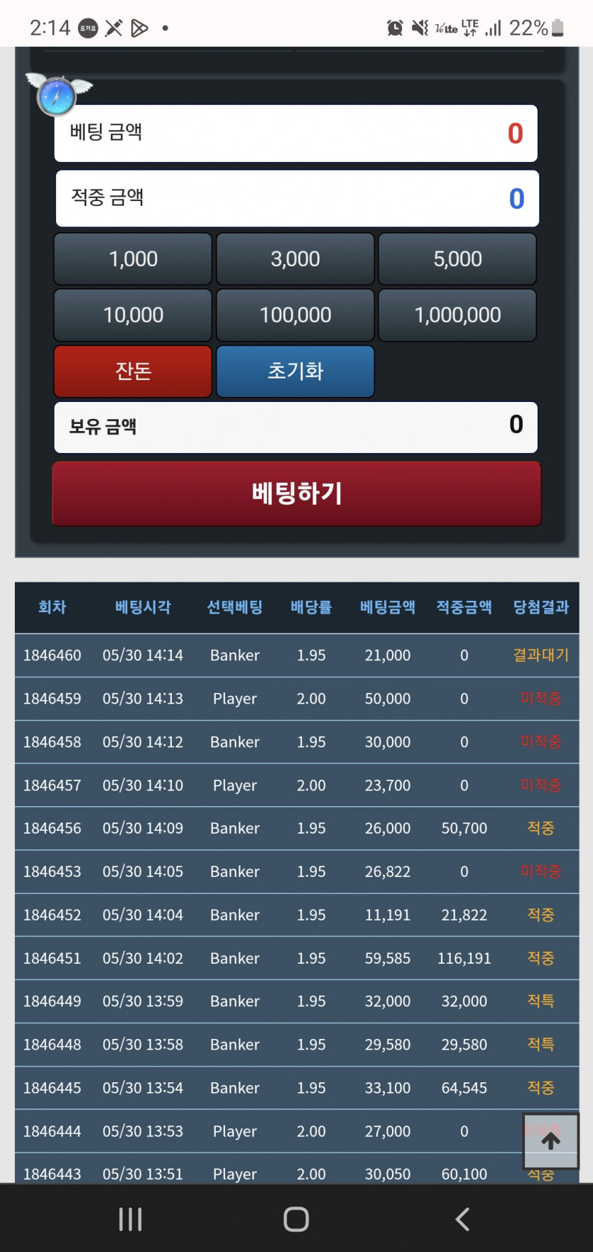 바카라그림장(0)