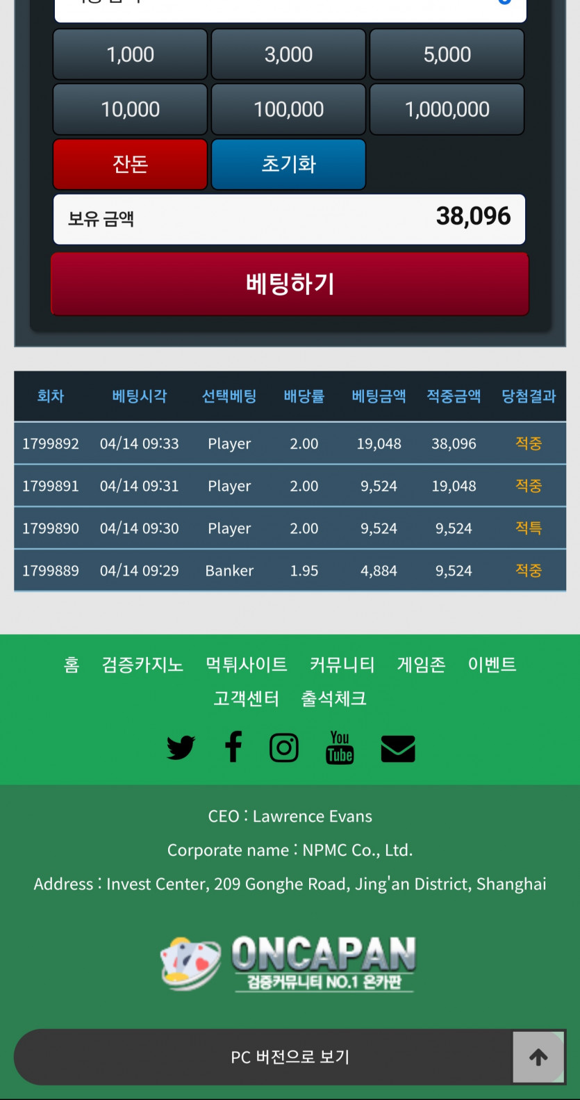 포바 업치 3연 꺼억(0)