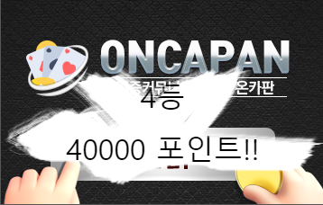 엄훠;; 이게 머선12go?(1)