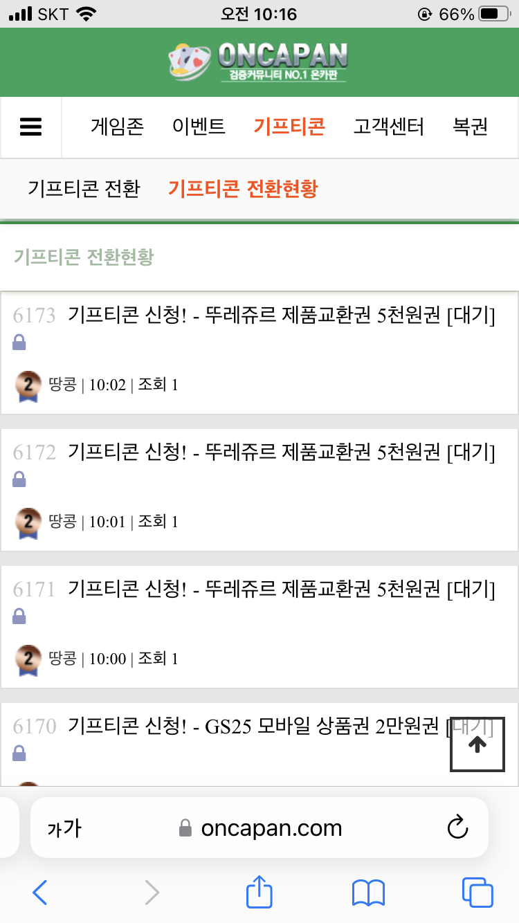 일용할 양식 미리 감사합니다(0)