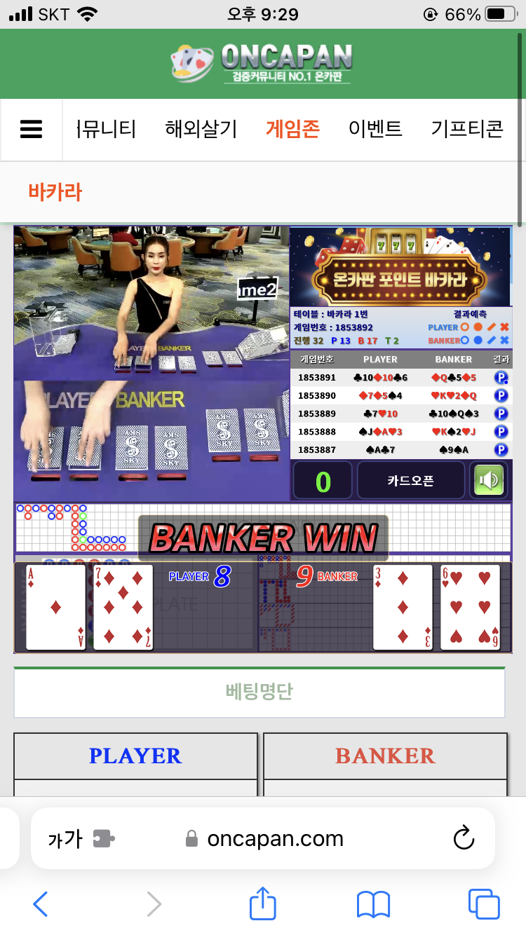 와 플 가려고 했는데(0)