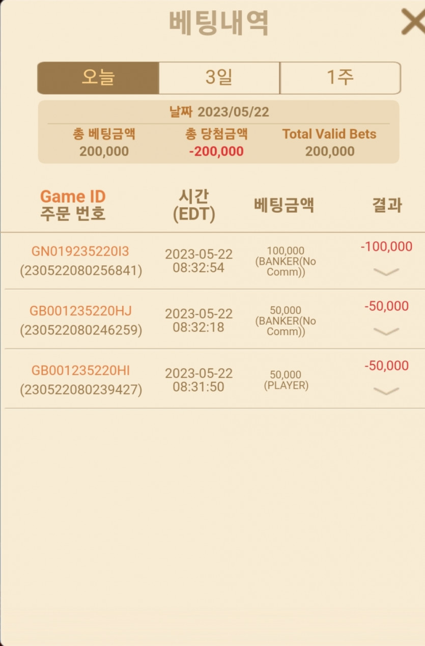 포바도 겜도..(0)