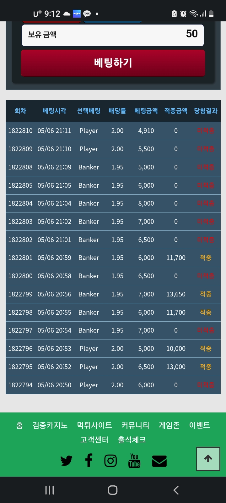 7연패 ..(0)