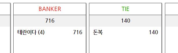 포바  ㅁㅊ ㅋㅋㅋ(2)