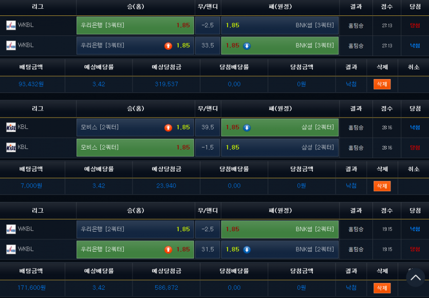 소소한 리벤트 종료(6)