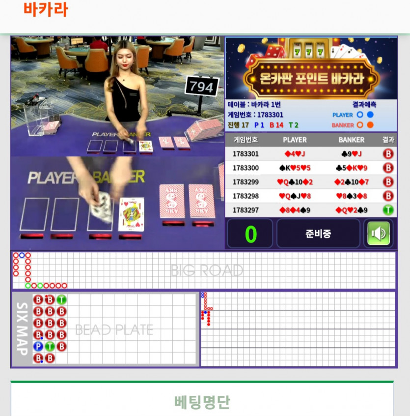 포바 장줄 뭐죠 ㅋㅋㅋ(0)
