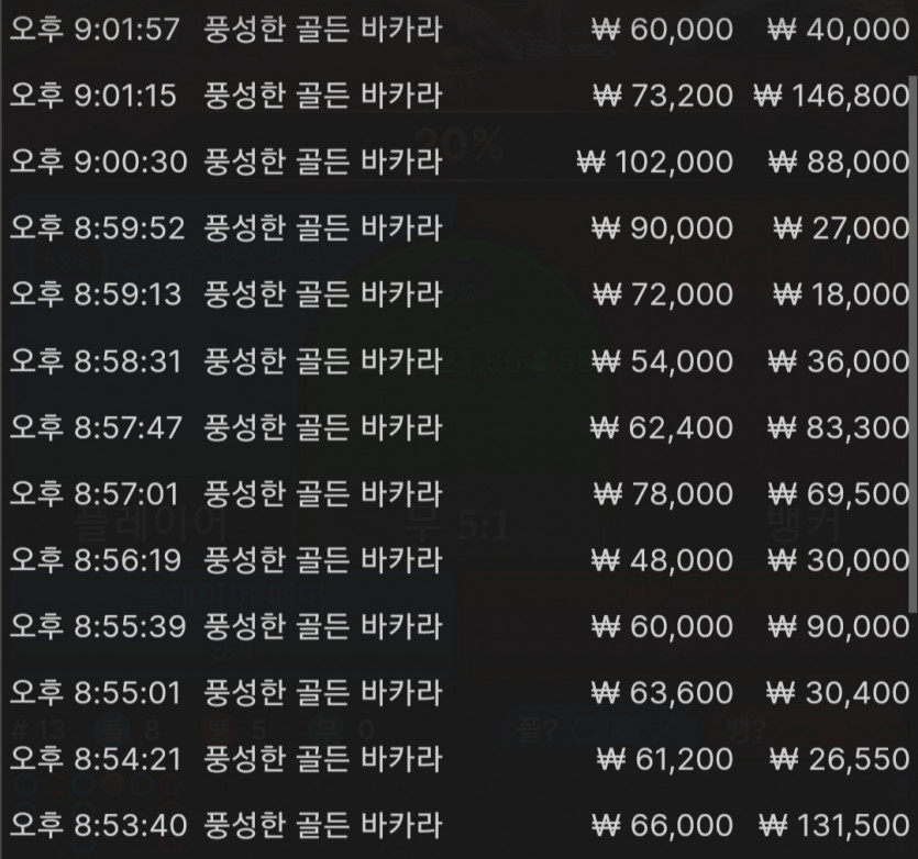 에볼 13연승 기운받아가세요(0)