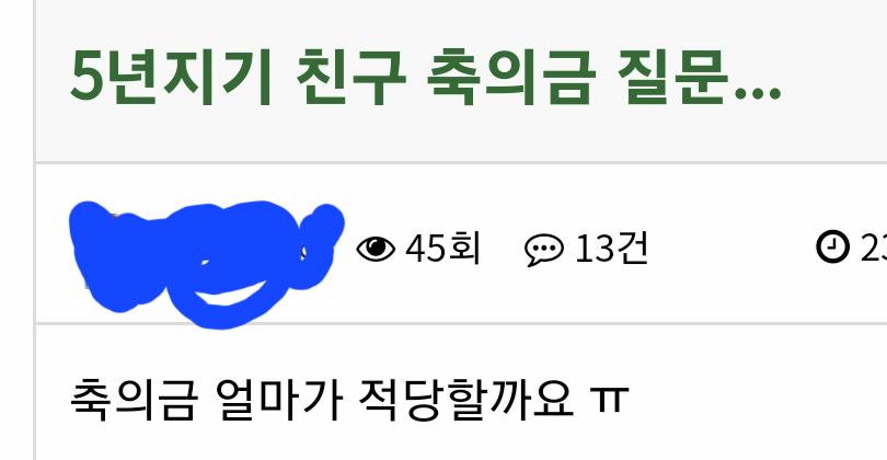 자게의 안좋은 예~~^^(1)