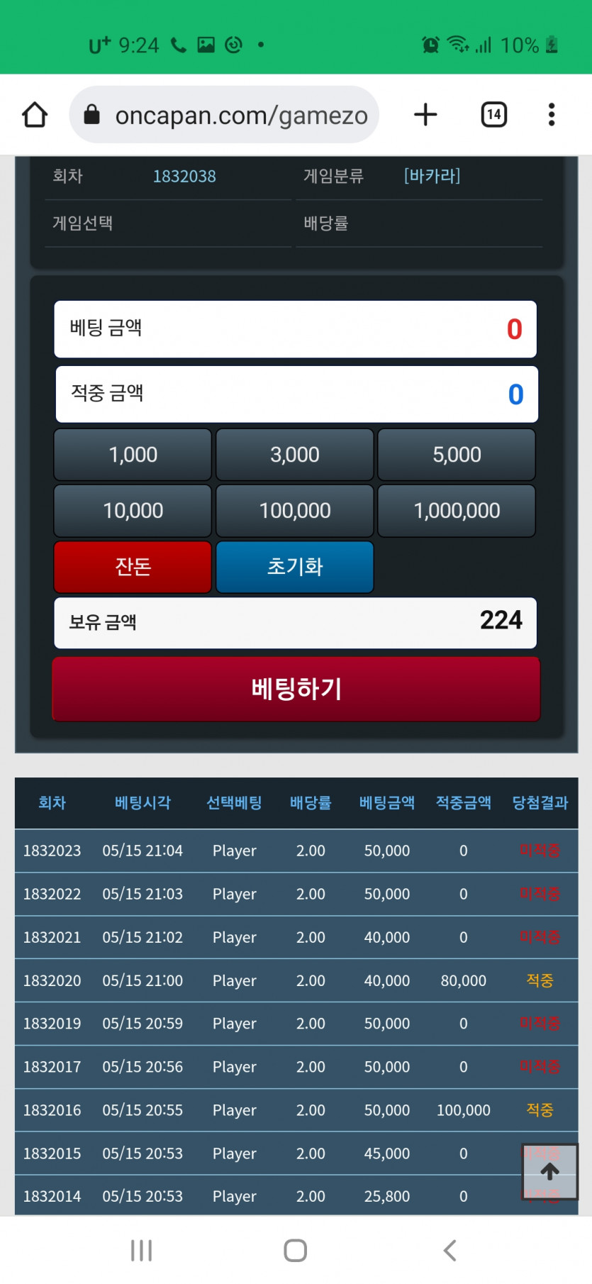 포파 플레이어가 웰케 좋을까...(0)