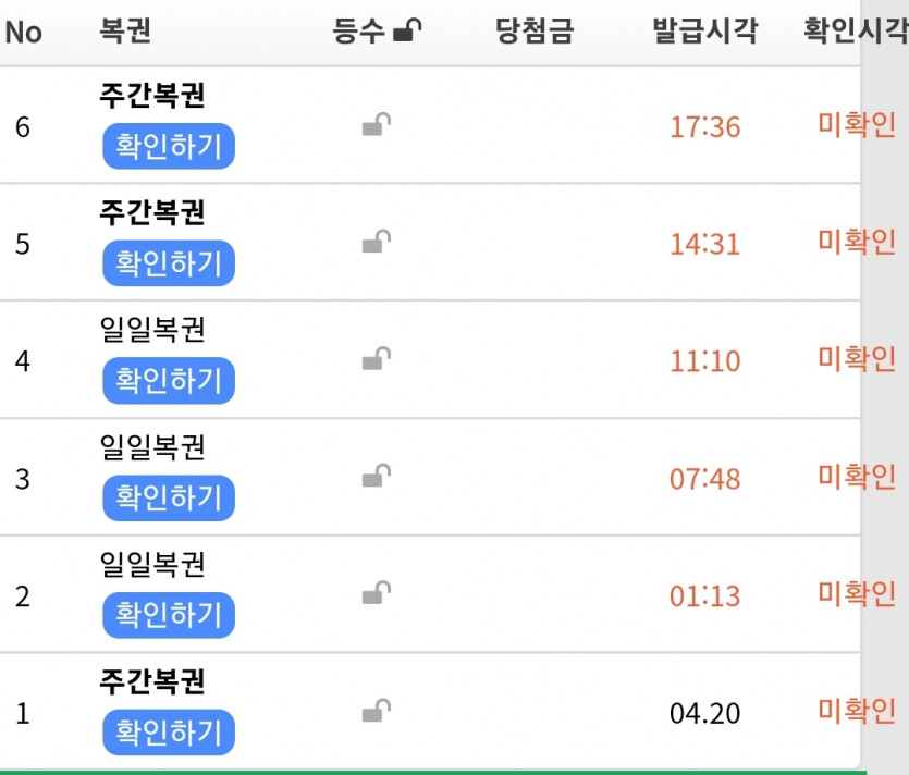 왕... 가입한지 하루도 안됬는데(0)